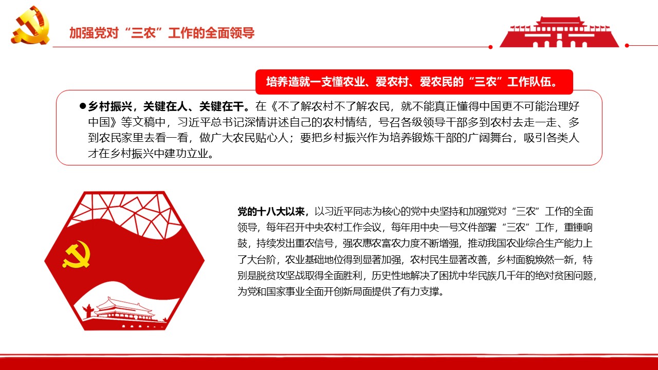幻灯片7.JPG