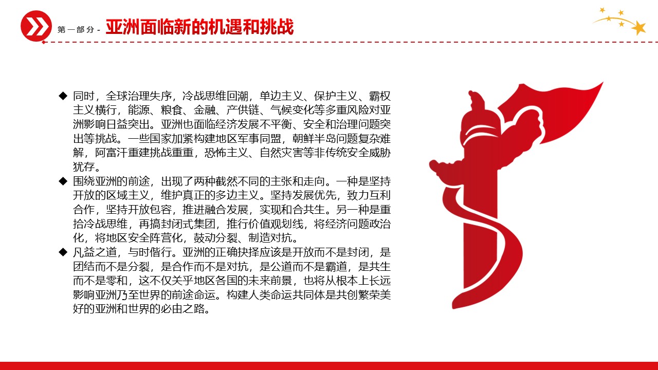 幻灯片6.JPG