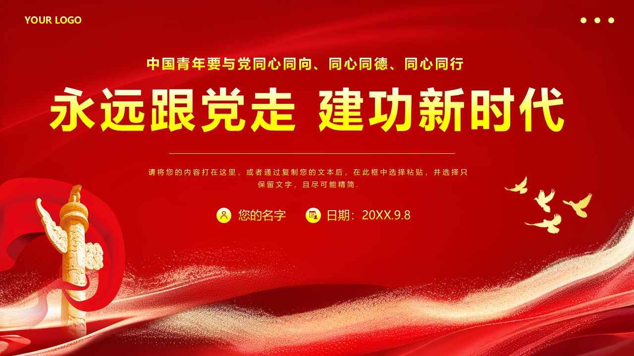 幻灯片1.JPG