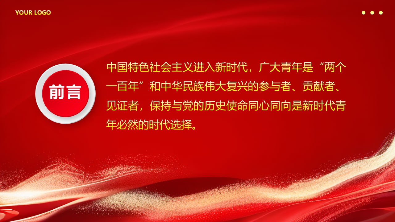 幻灯片2.JPG