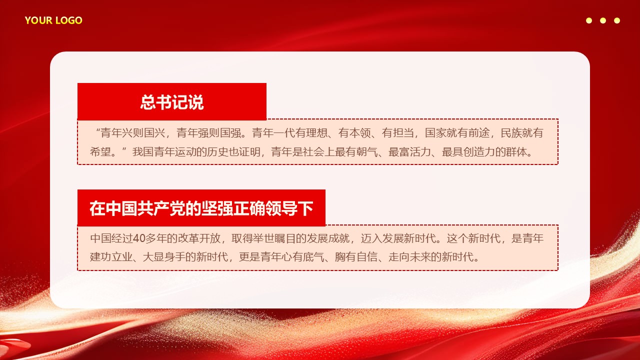 幻灯片3.JPG