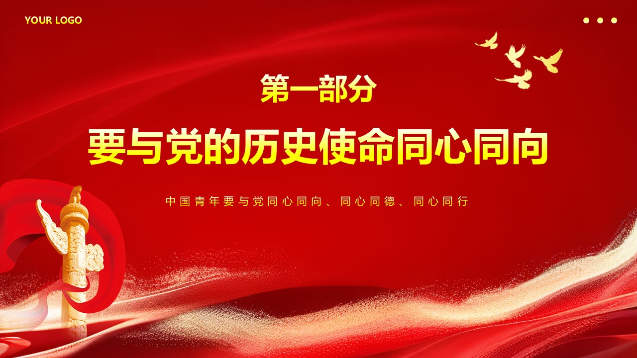幻灯片5.JPG