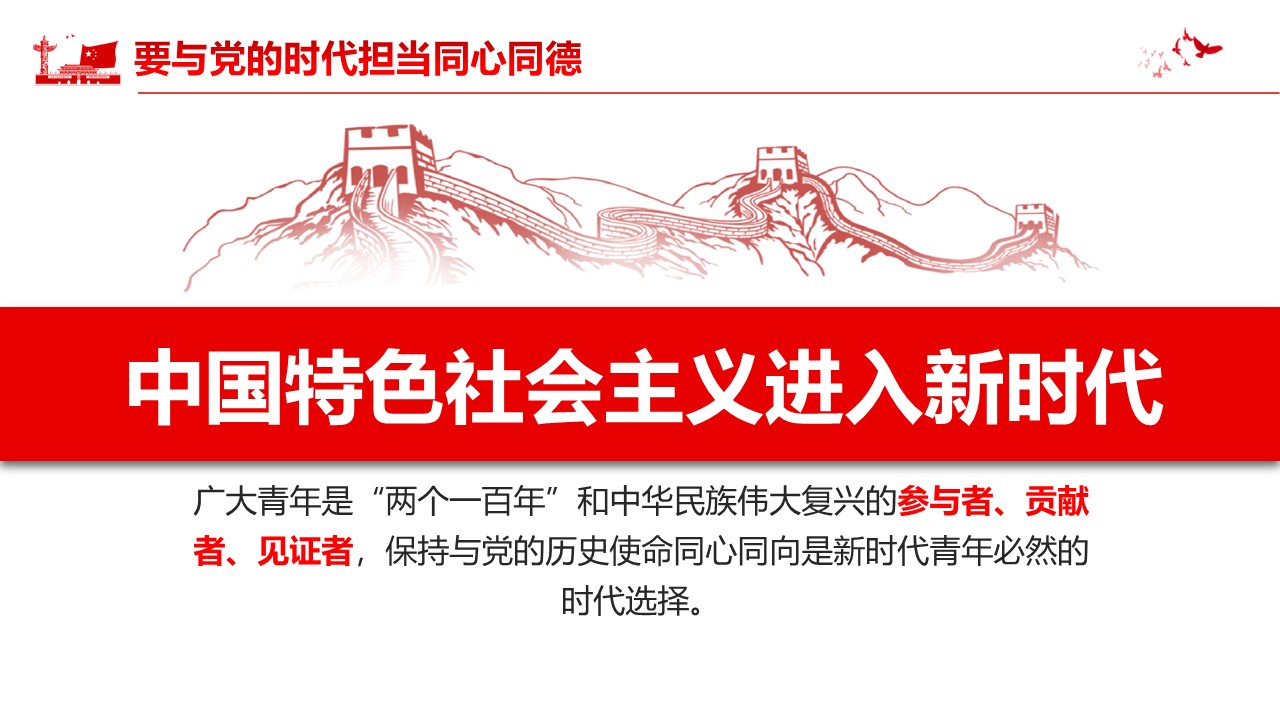 幻灯片6.JPG