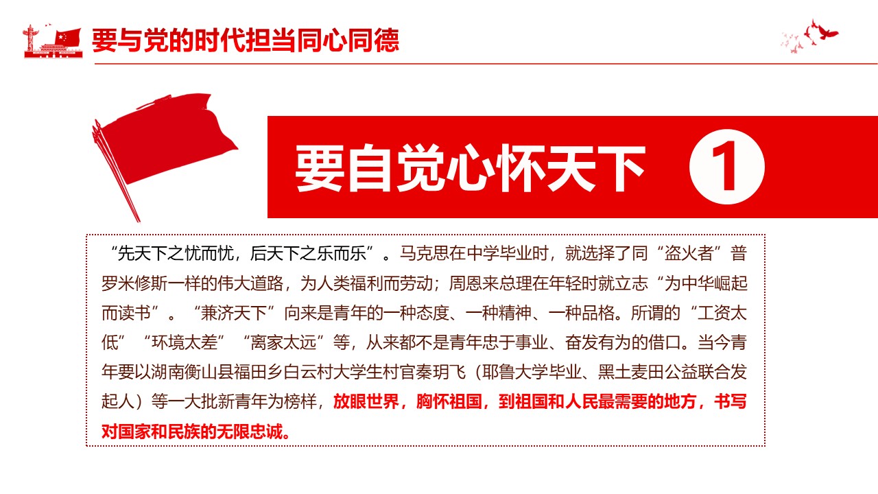 幻灯片7.JPG