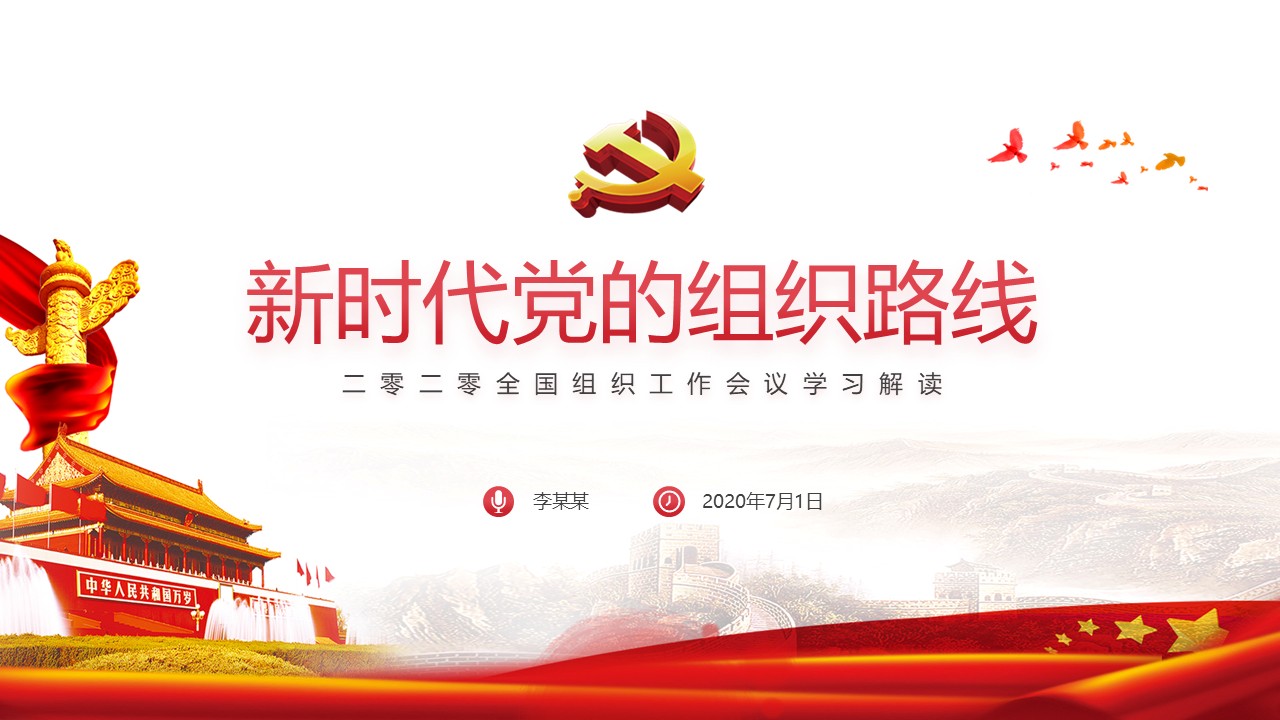 幻灯片1.JPG