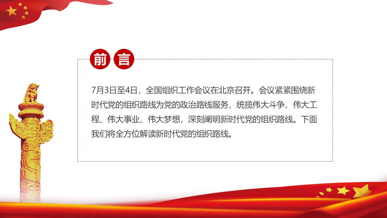 幻灯片2.JPG