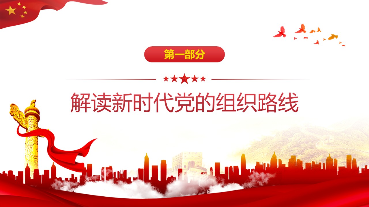 幻灯片4.JPG