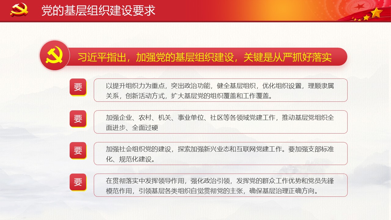 幻灯片7.JPG