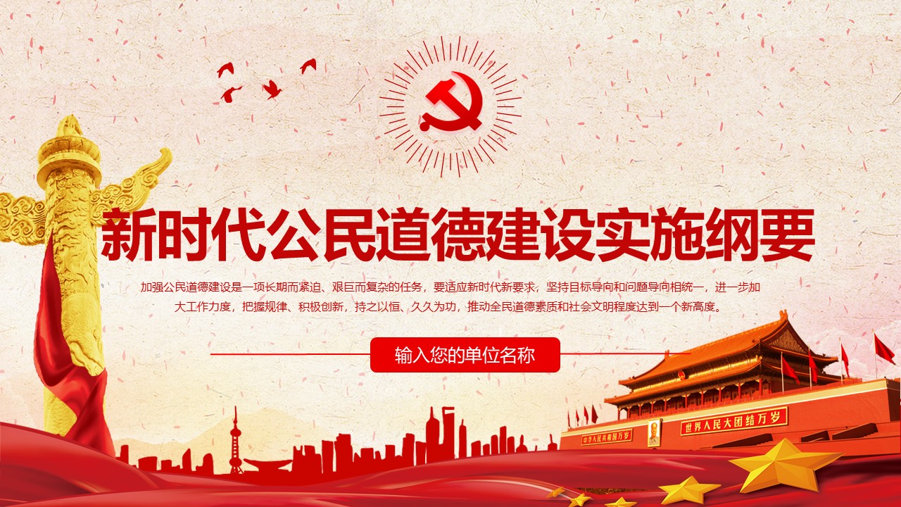 幻灯片1.JPG