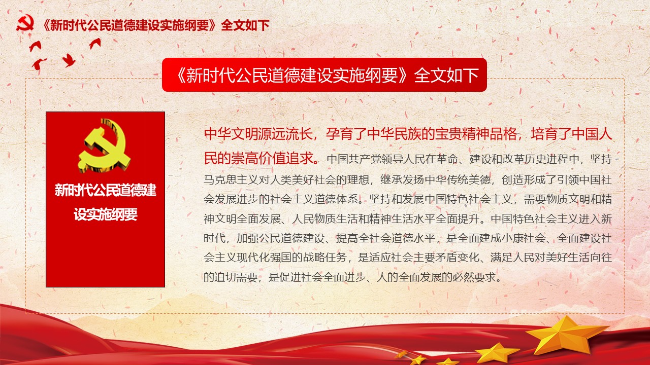 幻灯片3.JPG