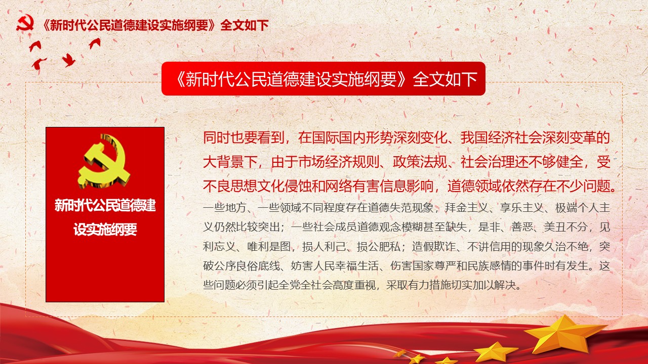 幻灯片5.JPG