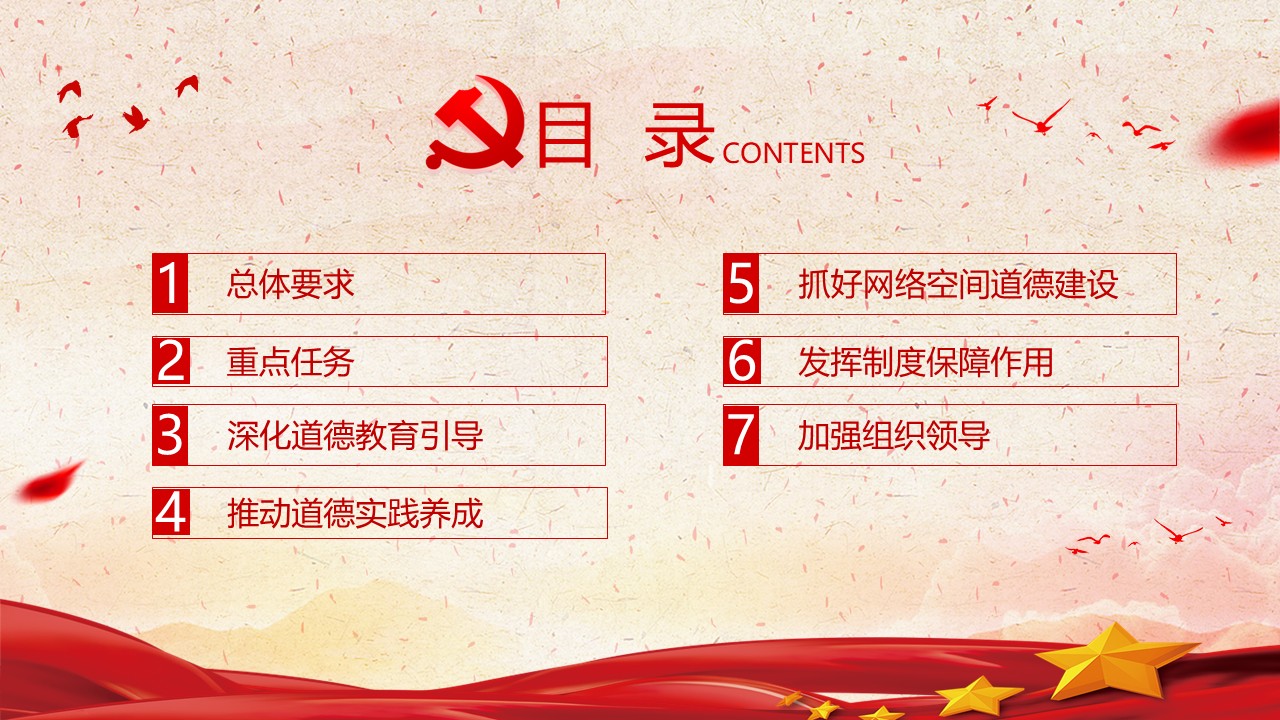 幻灯片7.JPG