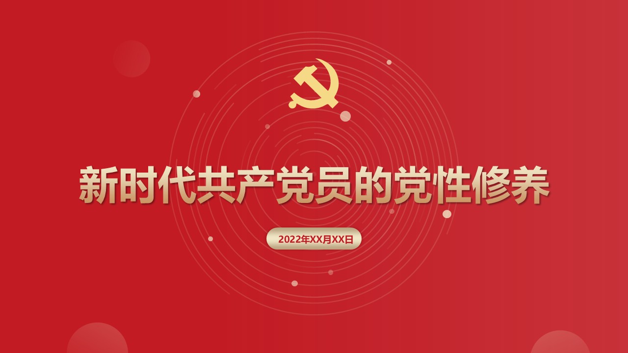 幻灯片1.JPG