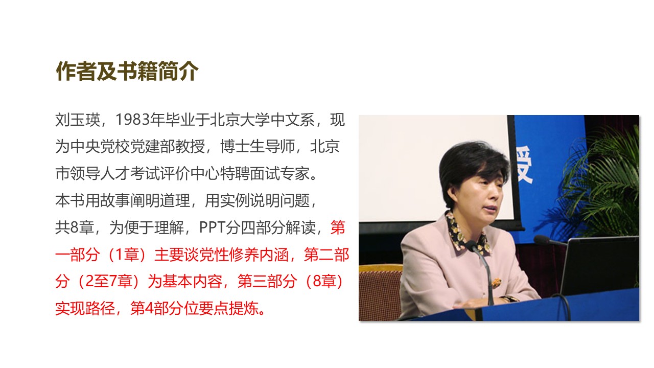 幻灯片2.JPG