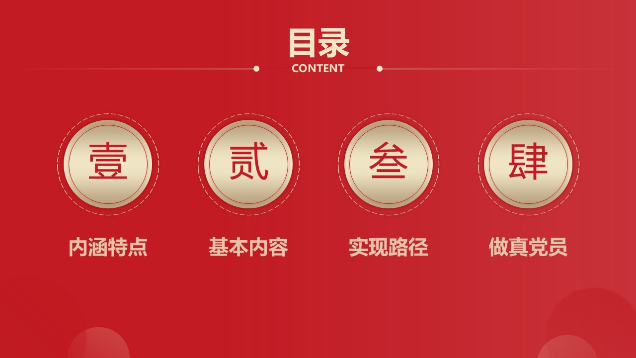 幻灯片3.JPG