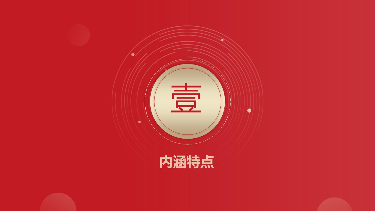 幻灯片4.JPG