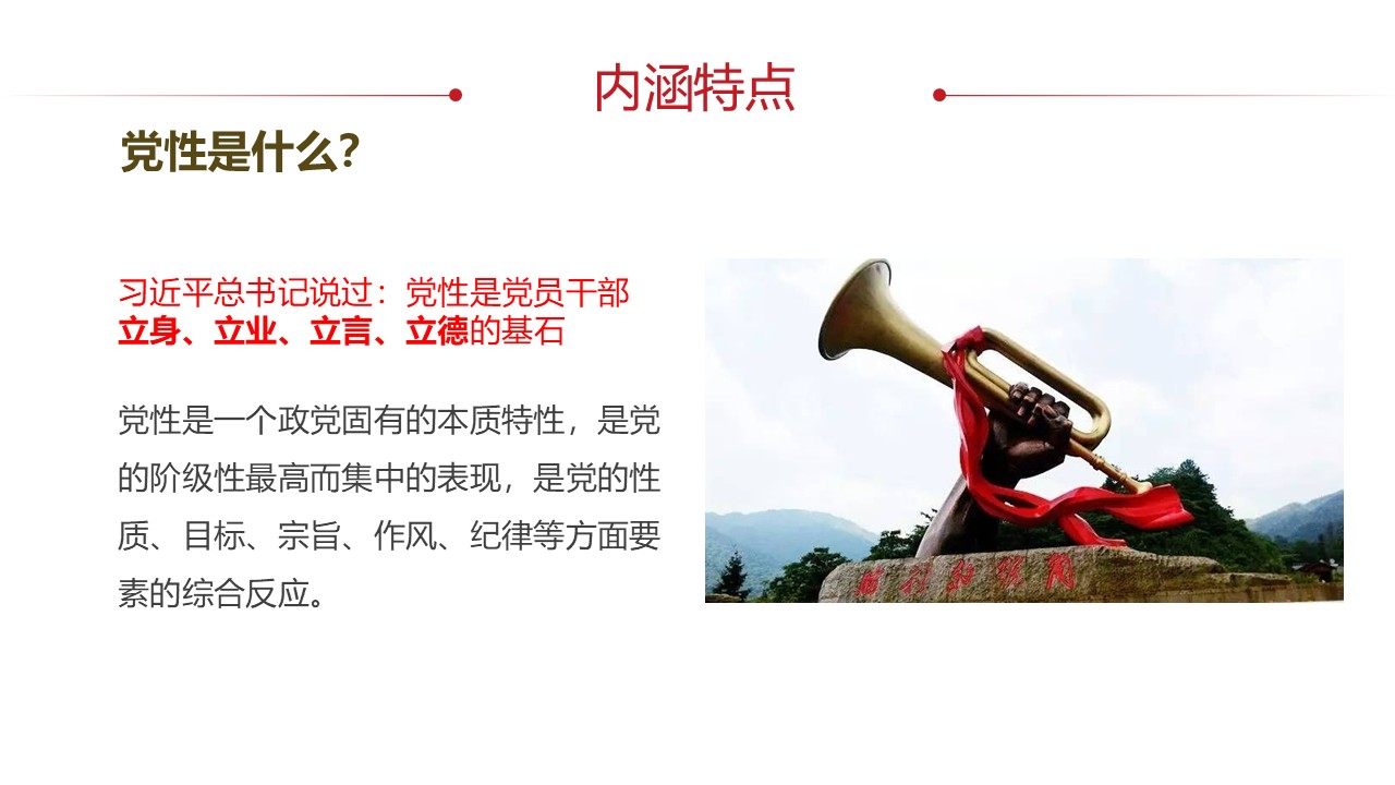 幻灯片5.JPG