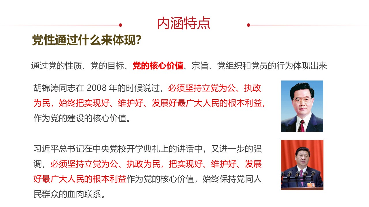 幻灯片6.JPG