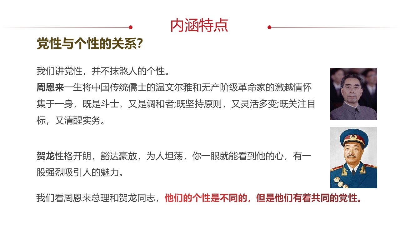 幻灯片7.JPG