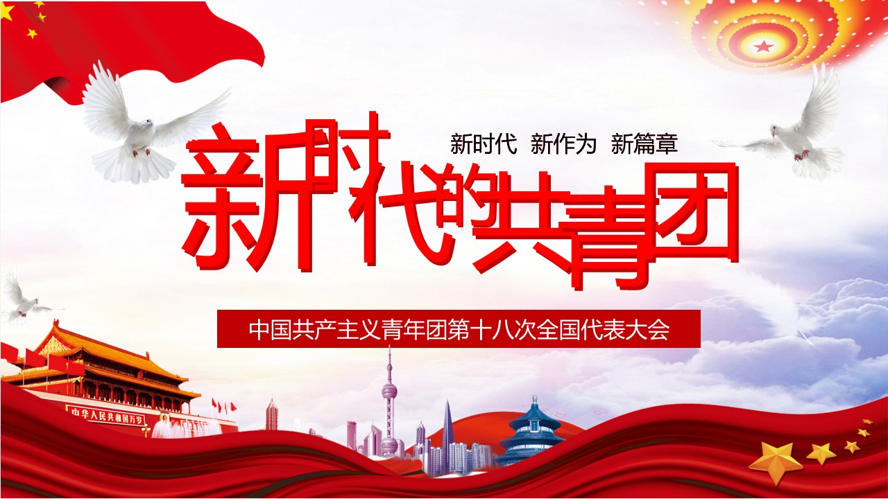 幻灯片1.JPG