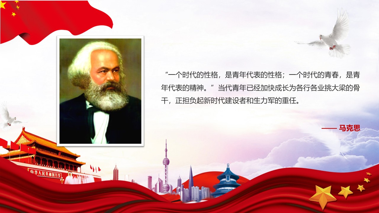幻灯片3.JPG