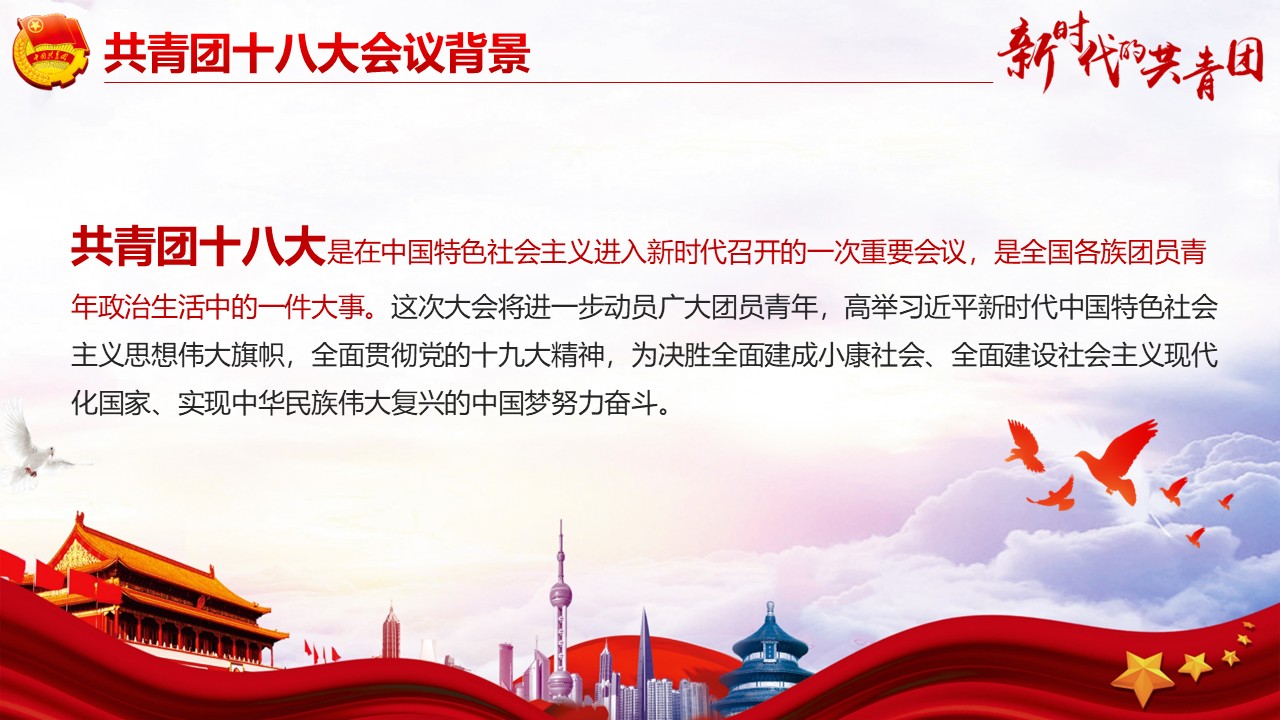 幻灯片7.JPG