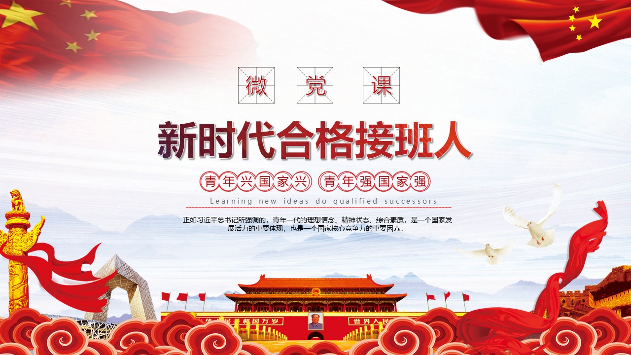 幻灯片1.JPG