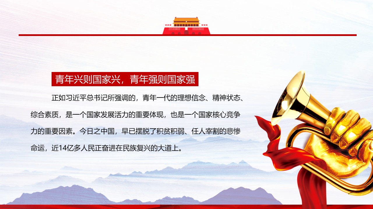 幻灯片2.JPG