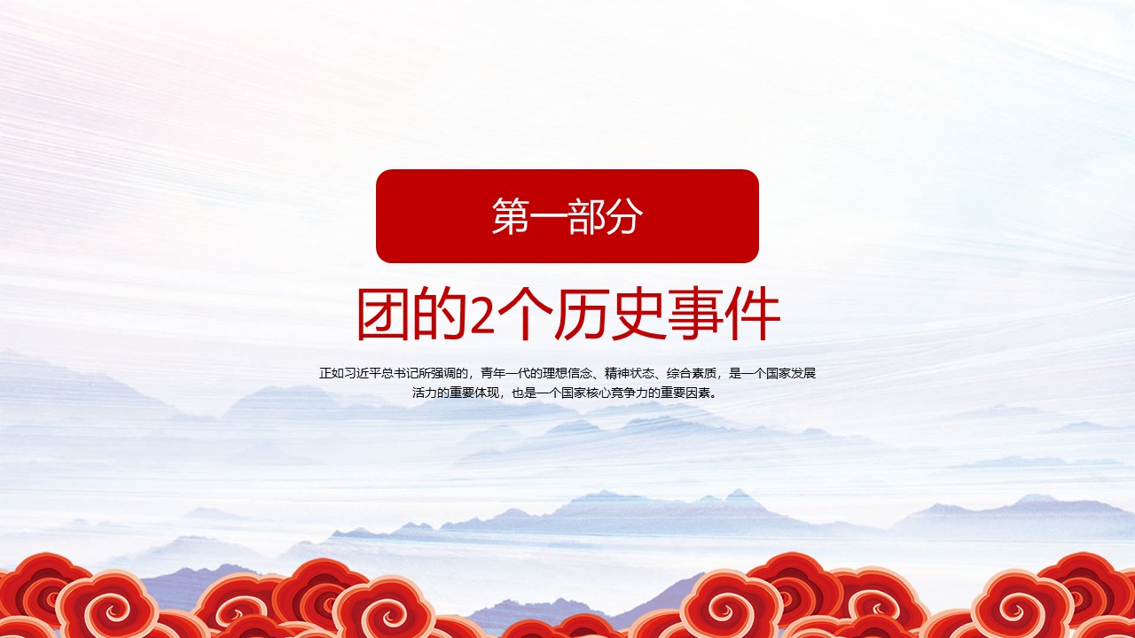 幻灯片4.JPG