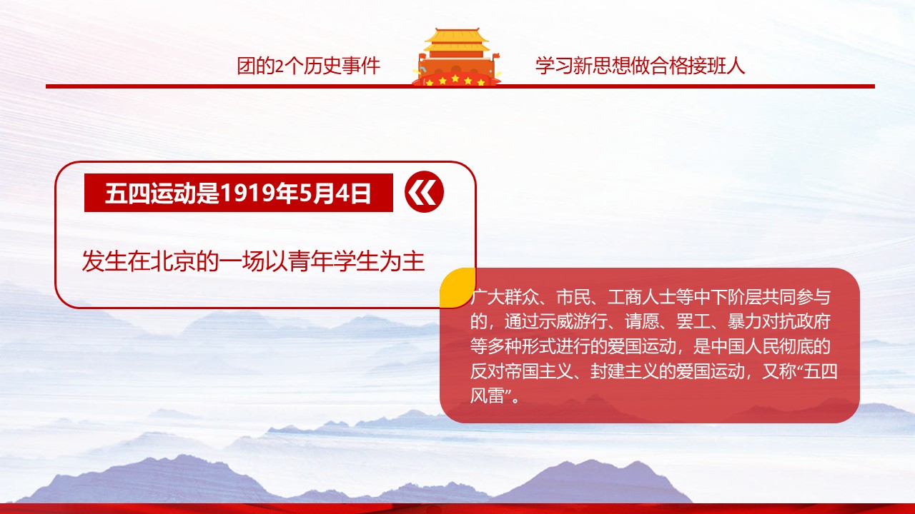 幻灯片5.JPG