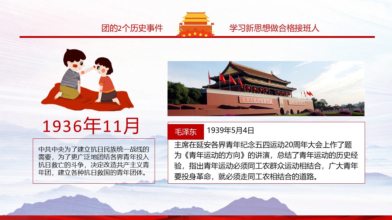 幻灯片7.JPG