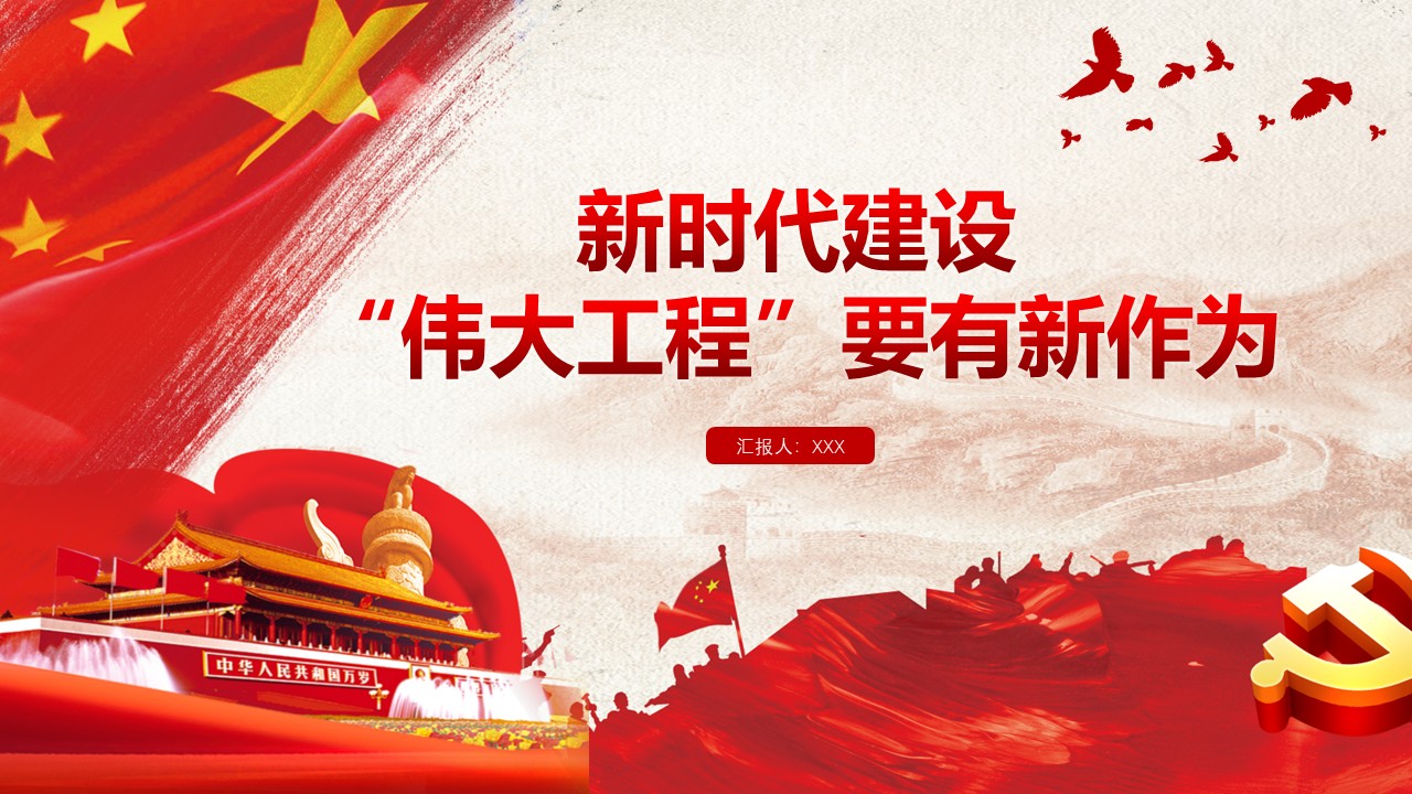 幻灯片1.JPG