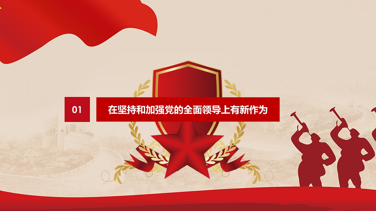 幻灯片3.JPG