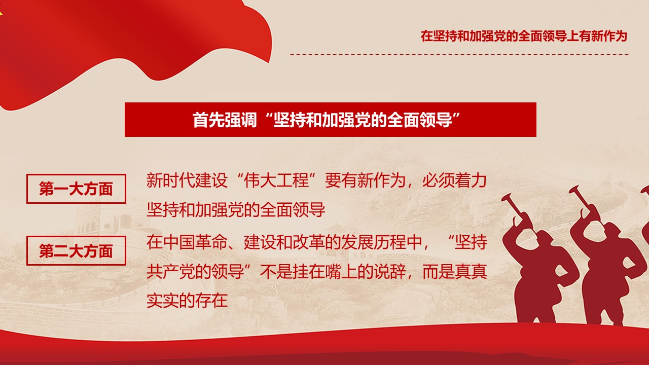 幻灯片4.JPG
