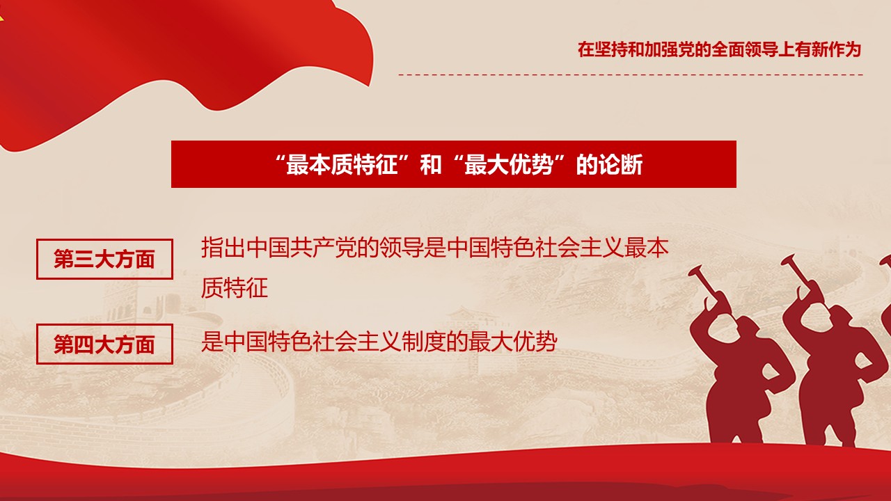 幻灯片5.JPG
