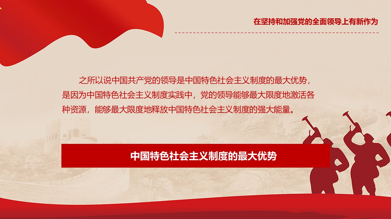 幻灯片7.JPG