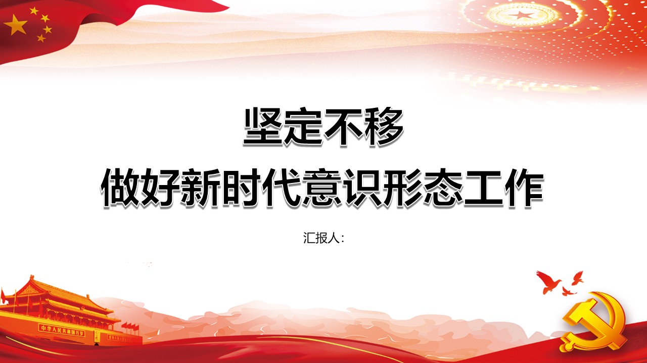 幻灯片1.JPG
