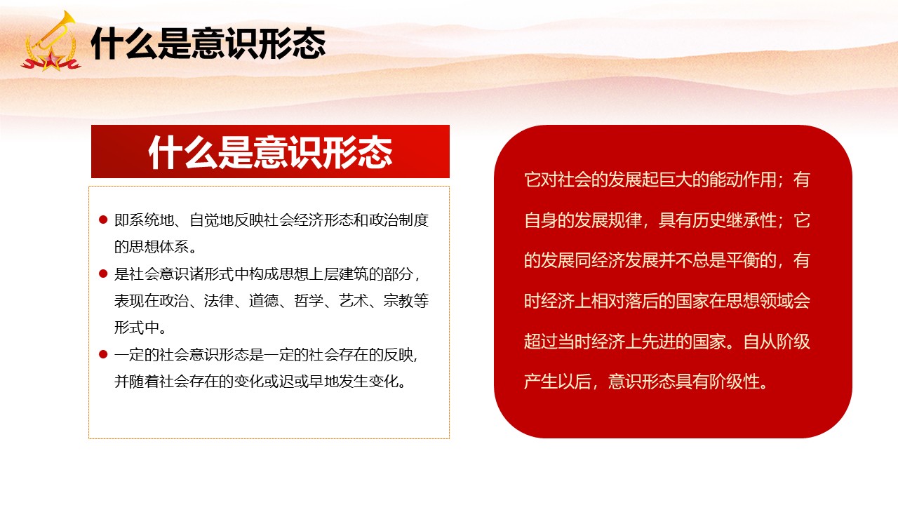 幻灯片5.JPG