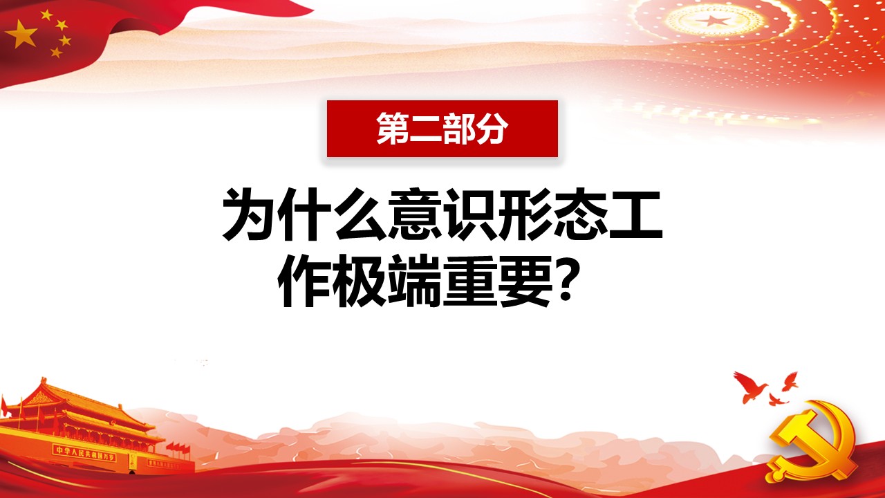 幻灯片6.JPG