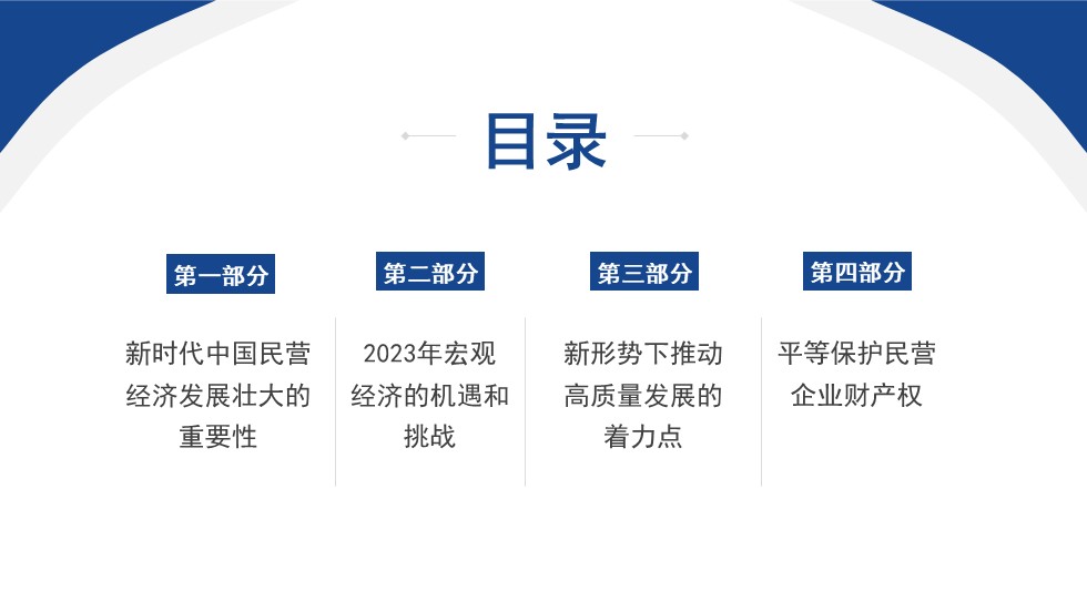 幻灯片2.JPG
