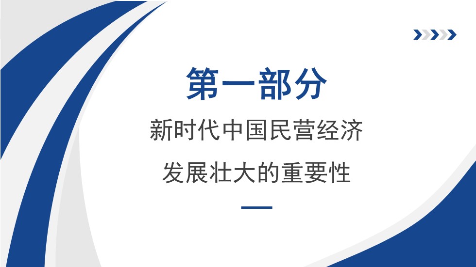 幻灯片3.JPG