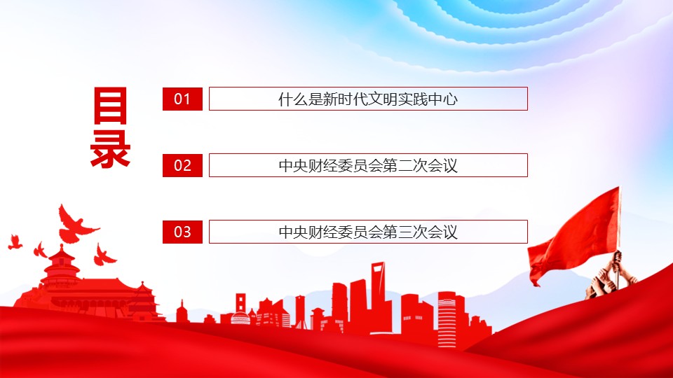 幻灯片2.JPG