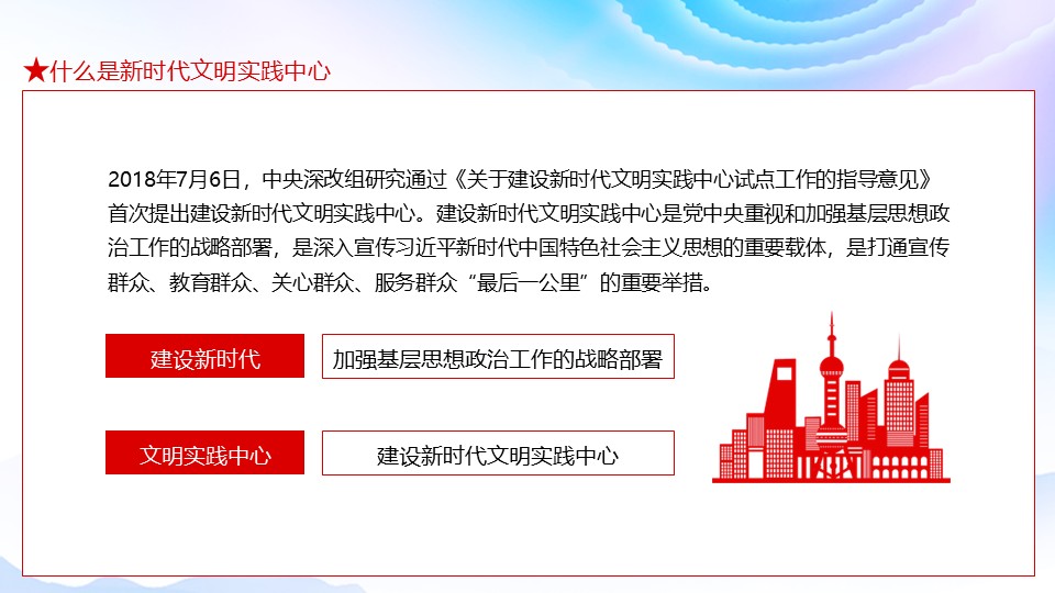 幻灯片4.JPG
