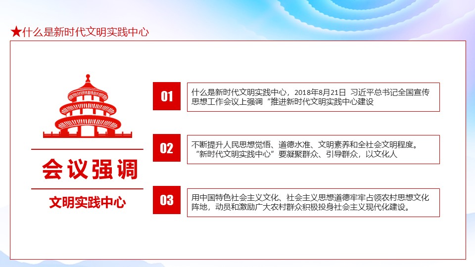 幻灯片5.JPG