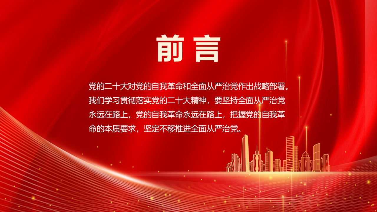 幻灯片2.JPG