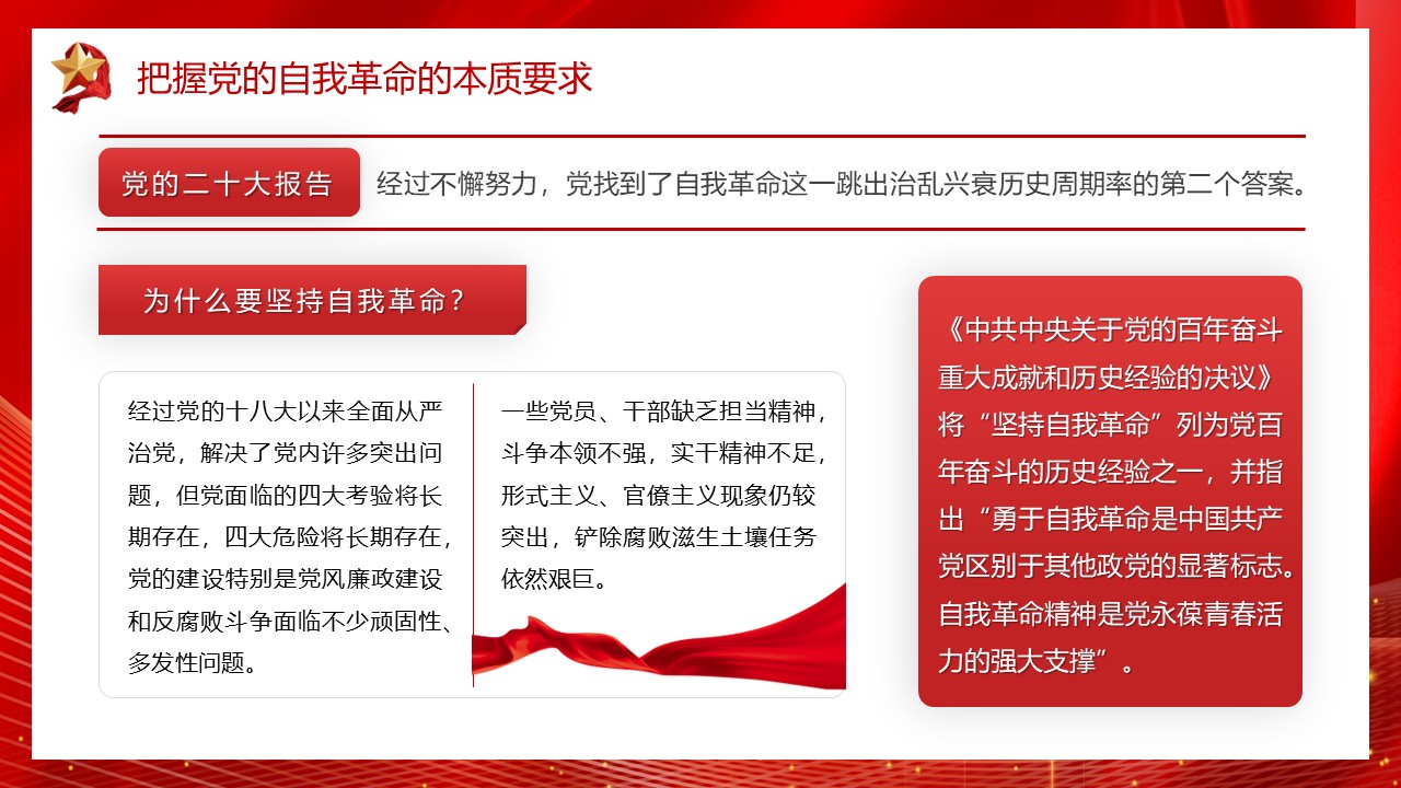 幻灯片5.JPG