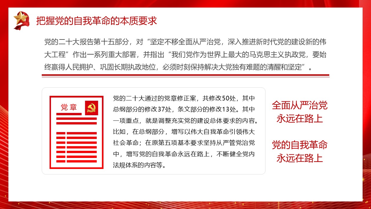 幻灯片6.JPG