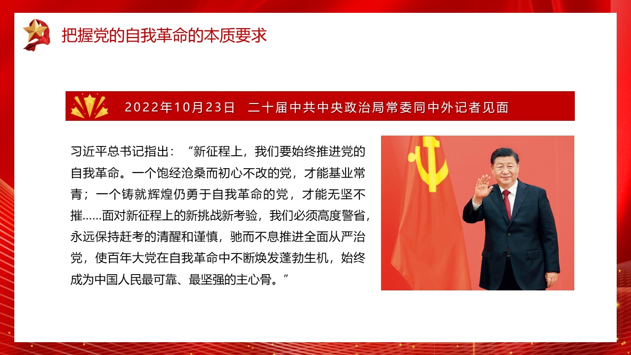 幻灯片7.JPG