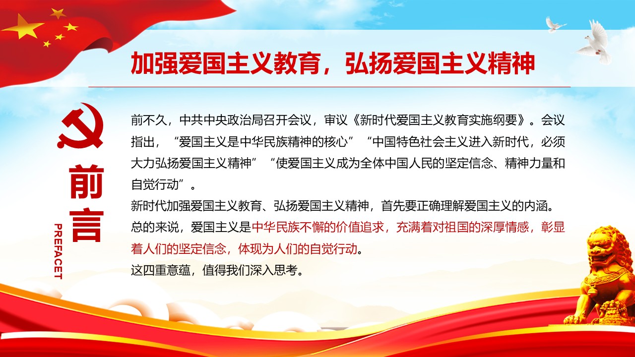 幻灯片2.JPG