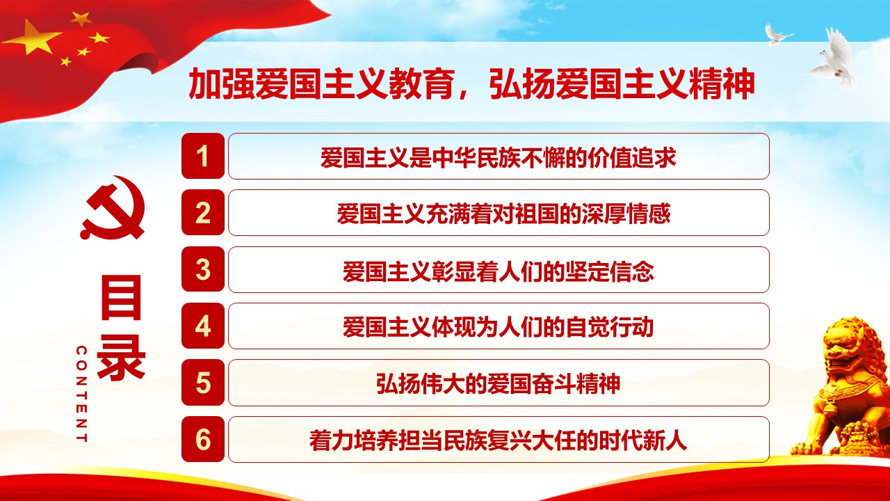 幻灯片3.JPG